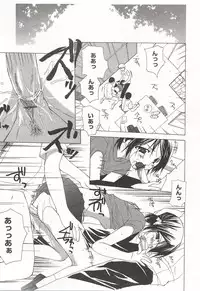 [Nanase Makoto] Kanzen Mushuusei