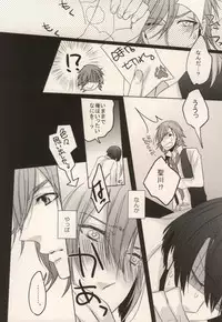 [MAGI (Wakayama Tora)] Triple x (Uta no Prince-sama)