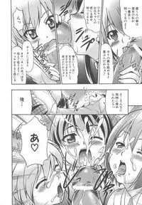 [Anthology] Makai Tenshi Djibril 3