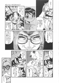 [Penname wa Nai] Shoujo Choukyouroku