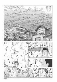 [Kago Shintarou] Black Theater Obaa-chan ga Shitai Kusai yo