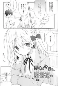 [Komiya Yuuta] Candy Puff Shokai Genteiban + Mini Art Collection