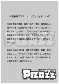 Action Pizazz 2017-01 [Digital]