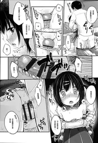 [Yukiu Con] JC Manual [Chinese] [绅士仓库汉化]