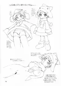 (C59) [Dedepoppo (Ebifly, Neriwasabi)] so loving (ToHeart)