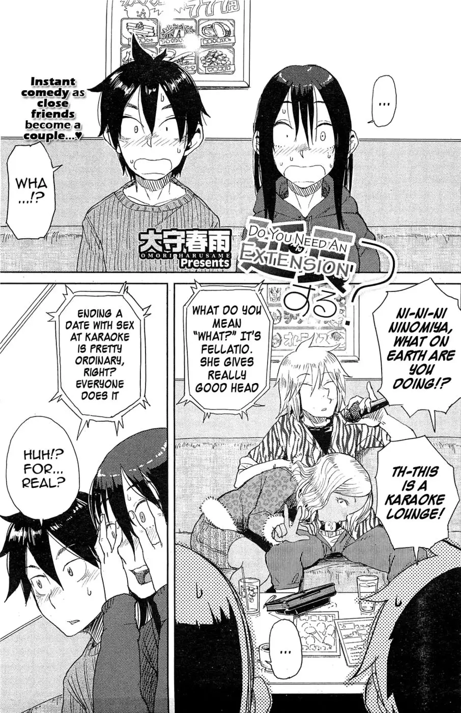 Do You Need An Extension?