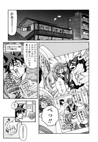 [Tuna Empire] LUST TRAIN Shokai Genteiban