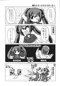 [PASTEL COLOR] KEEPOUT！