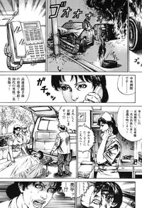 [Juteimu Nakata] Kinshin Chijou - Aiyoku no Kyouen [Digital]