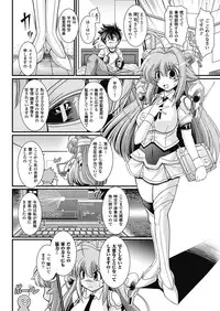 [Oohashi Takayuki] Para Furi ~ Strange those who cohabit ~ [Digital]