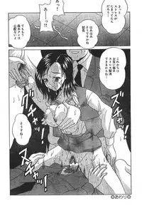 Men's Dolphin Vol 12 2000-08-01