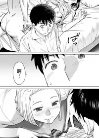 [Katsura Airi] Karami Zakari vol. 1 [Chinese] [無邪気漢化組]