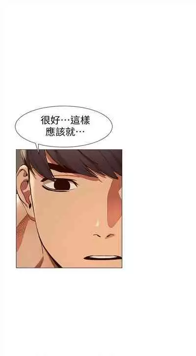 （周5）冲突 1-78 中文翻译 （更新中）