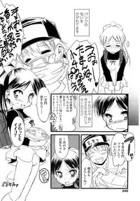 COMIC LO 2008-06 Vol.51