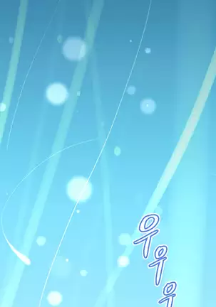 Brawling Go Ch.149-150