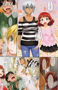 COMIC Kairakuten 2014-05