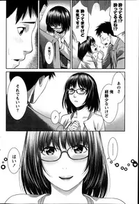 Monthly Vitaman 2013-07