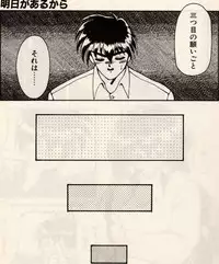 [Ruuen Rouga] Trouble EVOCATION San