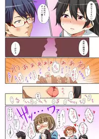 [amarotamaro] Kokuhaku shita aite ga hentai seiheki sugite gaman dekinai