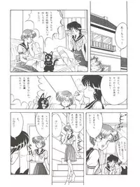 (C42) [Naniwaya (Various)] MAKE UP (Bishoujo Senshi Sailor Moon)