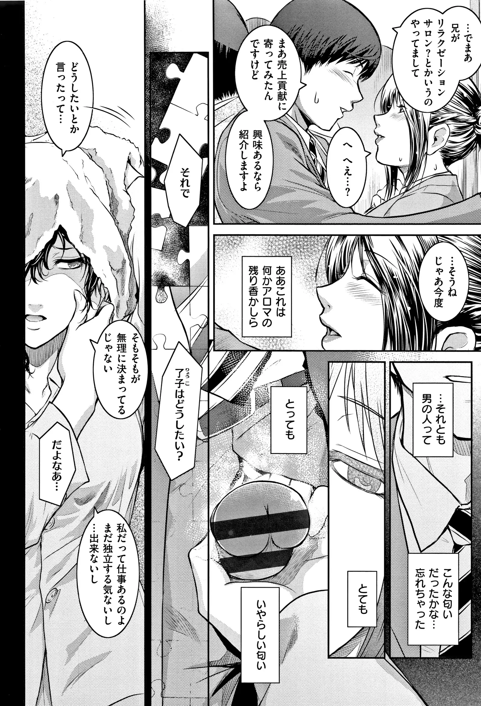 PIECES + Illust Card