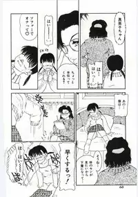 [Anthology] Mother Fucker 4