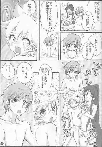 [Aigan Shounen (Hanamura Shikika) Bananaisu no 1-nichi (VOCALOID)