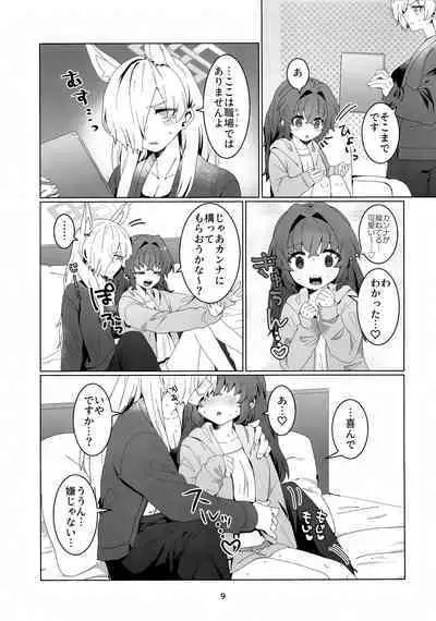 (C103) [Pomupomu Avenger (Toyohashi)] Sensei o Hayaku Dake! (Blue Archive)