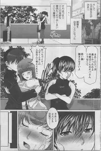 Action Pizazz DX 2014-02