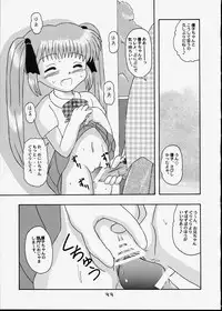 [Bubble Company (Tenteko)] Kodomo Oukoku 7