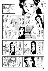 [Arimura Shinobu] Sprite Vol. 3