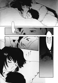 [Kima Azusa] Ojisan Ijou Renai Miman 2