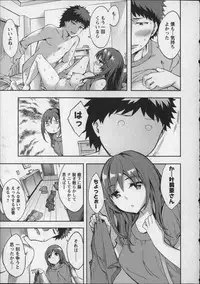 [Emua] Offline Game Vol.8