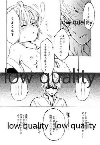 PRIZM SPECIAL REPRINT