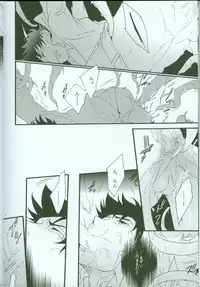 [loch (inuo)] Last Dungeon e no Michi (Fate Zero)