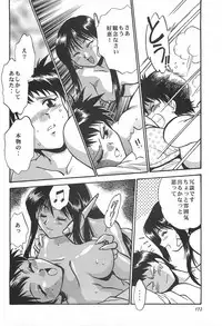 (C62) [Studio Katsudon (Manabe Jouji)] ToHeart Soushuuhen (ToHeart)