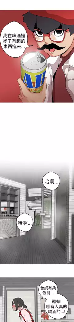 女神狩猎 第1~40話 中文 Rsiky