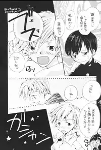 [Gyaroppu Daina ・ Lovers (Akechi Rikuwo + Narita Rumi)] Shounen Gyakutai Ron (Neon Genesis Evangelion)