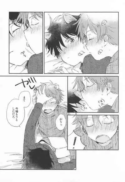 (MIRACLE FESTIV@L!! 18) [Banana Mayonezu (Moritama)] Doubutsu Honnou (THE IDOLM@STER SideM)