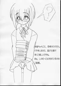 (CR35) [Senjintei (Senzin)] Honya-chan to Keiyaku!! (Mahou Sensei Negima!)