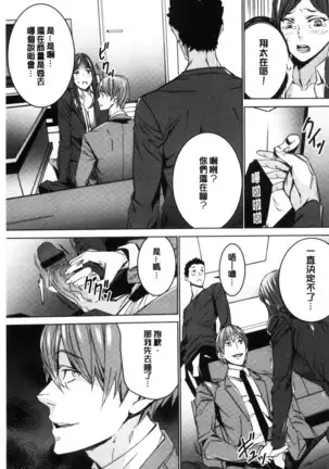 Hitozuma Kyoushi Kari - Horny wife Teacher Fuck! | 人妻教師狩獵