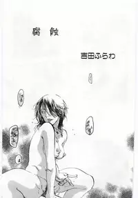 [Anthology] Mother Fucker 4