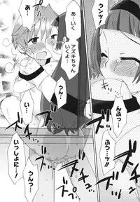 [Wamusato Haru] Hatsuden Pandakun!