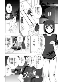 [Myuripyu (Shidako)] GSCOPY (Eyeshield 21) [Digital]