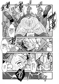 [Ichikawa Gekibansha (Ichikawa Kazuhide)] Ryoushi to Chuuzai-san - Fisherman and Policeman [Digital]