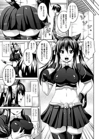 [Somejima] Zetchou Shoujo [Digital]