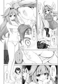 [Anthology] Yorinuki TSF no F no Hon