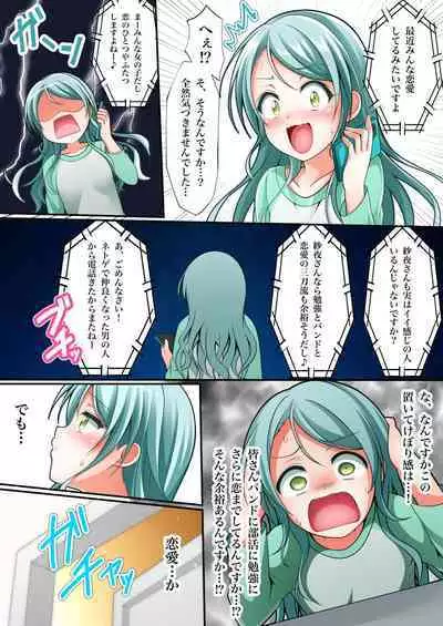 Sayo Hajime