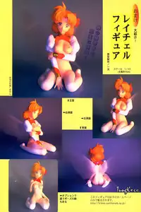 [Satoshi Urushihara] Ragnarock City [English] [Decensored]