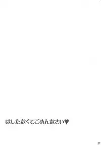 (SPARK7) [Q.O.N (Sawako)] Hashitanakute Gomennasai (Fire Emblem Kakusei)